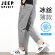 JEEP SPIRIT Jeep casual pants men's spring and summer pants men's ice silk thin loose straight trend sports nine-point pants