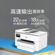 惠普（HP）OfficeJet Pro 9730  惠商系列宽幅办公一体机（打印、复印、扫描、无线）