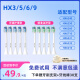 适配飞利浦电动牙刷头HX6240-05/6210/6250/6260/6710/6231/6232 4支 牙龈呵护型4支装