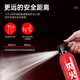 Zhiguozhe vehicle-mounted fire extinguisher water-based small private family car dealer dedicated portable national fire protection 3C certification equipment
