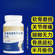 北京同仁堂全新升级加强版天麻当归杜仲叶平卧菊三七片高含量 [增强骨密度效果看的到]三百