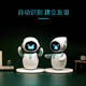 
Eilik intelligent robot emotional interaction AI puzzle electronic toy desktop companion voice pet blue (SF Express spot, with cute accessories)