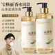 倍膳健山茶花氨基酸洗发水1L去屑控油洗头发膏露蓬松柔顺男女士留香金榜