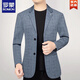 Romon 2025 Automne New Men's Blazer Suit décontracté d'âge moyen Slim Single Single Top Dad Suit 723 Bleu 195 Convient pour 180-195 Jin [Jin est égal à 0,5 kg] 4xl