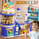 Children's house play house simulation supermarket cash register machine table store toys girls birthday gifts New Year boy pink - super large rotary cash register convenience store + animation learning