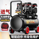 CLCEY空压机充气泵小型220v便携式工业级木工静音高压打气泵空气压缩机 3180W-15L【数显无刷+全铜芯+智 3180W+3890W+3990W+4290W