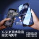 闪魔适用苹果16ProMax钢化膜iPhone16Pro手机膜高清覆盖防爆抗指纹全屏无尘仓秒贴听筒防尘保护膜 16【高清防尘膜*2片装听筒防尘】