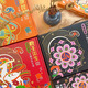 
Feilebird Dunhuang mural Chinese style acrylic mark pen relief coloring gift box gypsum painting hand-painted pressure reducing toy set [rebound pipa] holiday children's gift DIY toys