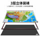 2025新版 地图 中国地形挂图 世界地图 3D凹凸立体 精雕地形图 高清版 实木带框尺寸95*130cm