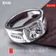 RHM platinum ring men's wide moissanite white gold ring PT950 engagement wedding birthday gift for boyfriend platinum ring + certificate + gift box