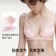 Ubras Yu Shuxin's same style lace gauze cat claw cup sexy push-up underwear without steel ring back hook bra white M