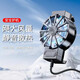 
[Ice God] Ice magnetic back clip radiator semiconductor cooling and refrigeration e-sports live game mobile phone tablet universal - plug-in model X16-lightless fan model