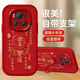 Название: Honor Magic6 Case Case Pro Cracket Honor x50 Anti-Fall GT Полное покрытие Honor Magic4 Силикон 5 Soft Huawei Honor Protection Case 30 Мобильное кольцо для мобильного телефона I Все идет гладко (красный) F3893] Lombskin Soft Shell Metal Bracket 360 Honor Magic666666666666666666666666666