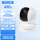 Pulian full-color high-definition wireless network monitor home camera 360 remote baby monitor without blind spots TL-IPC44CL full-color 4 million pixels + network port 64G memory card (about 7 days)