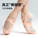 Baiwu Dance Garden Baiwu Children's Dance Shoes for Women's Soft Sole Professional Stretch Cloth Practice Dance Shoes 121131010 Meat Powder 37