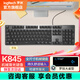 罗技（Logitech） K845 机械键盘有线游戏电竞电脑办公全尺寸发光 104键 吃鸡 英雄联盟键盘鼠标键盘套装 K845茶轴