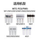 钻芯通用格力净水器滤芯全套5013净水机WTE-PC8-5021/WTE-PW8-5022/5011 格力净水机滤芯全套装 全套装WTE-PC8-5011/5012