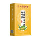 Beijing Tongrentang Green Qian Liu Shave Shave Mulberry Tea Burdock Burdock Raíz 160G PUERARIA CASSIA Tea de flores 160G Green Qian Liu Shave Shave Mulberry Té de hoja de morera (Embalaje C)