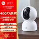 Xiaomi Smart Camera 2 Pantai Версия 4-мегапиксель 2.5K Ultra-Fine Полноцветный мониторинг мобильного мобильного просмотра Humanoid Detection 360 Panoramic Mijia Camera