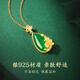 Central Chuang Fashion Chinese Gold Silver Necklace Female Jade Pendant Birthday Gift Commemorative Gift for Mother Elders Silver 925 National Color Peony Auspicious Cloud Necklace + Certificate