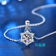 Shien 18K gold inlaid with moissanite new snowflake necklace classic rose gold clavicle pendant broken romantic gift PT950 platinum 2 carat necklace