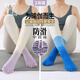 XZITO yoga socks non-slip toe socks spring and summer thin professional women's Pilates socks mid-tube sports socks fitness aerobics