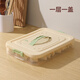 Ye Yu Dumpling Box Refrigerator Freezer Box Multi-layer Frozen Dumpling Box Household Dumpling Box Dumpling Storage Box Large Capacity Green Anti-odor Transmission One Layer Without Cover Can Hold Approximately 20 Dumplings Without Sealing See Clearly