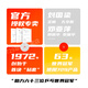 729 Friendship 729 Table Tennis Rackets Single Products Three-star Four-star Beginners Table Tennis Rackets Horizontal Shots Table Tennis Rackets Two-star [2 balls + 2 films + 1 beat set] Horizontal Shot