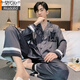 Modal Light Luxury Pyjamas für Männer Frühling und Herbst Sommereis, dünne Seide Langarmhose Lose großer Seide 2025 Neues Set 838# V-förmiger Bären-Mist Gray [grau Seide] XL [120-150jin [Jin gleich 0,5 kg]]]