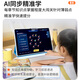 Kuaiyitong K200 student tablet learning machine AI precision learning machine eye protection large screen online class tutoring machine children's primary school junior high school reading machine artificial intelligence companion machine 256GB 11 inches/16G+256GB