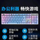 罗技K845 有线机械键盘 游戏办公 彩色个性 蓝色妖姬背光数字 粉色恋人 ABS材质 红轴
