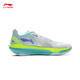 Li Ning Ultra Light Ultra Light 2025 Ultra Beng Technology Basketball Shoes Men's Shoes Breathable Professional Competition Sports Shoes Standard White/Fluorescent Yellow Green-8 Spring 42