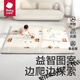 babycare宝宝爬行垫爬爬垫xpe材质无味客厅地垫 克鲁特动物150*180*2cm