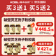KOBL Ganoderma lucidum spore powder capsule 120 Japanese high-wall-breaking rate Ganoderma lucidum spore oil weak and sickly postoperative chemotherapy [1 bottle of freshly tried] Ganoderma lucidum spore powder