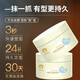 Stylist Children's hair wax and mud, long-lasting, natural fluffy, not hurt hair, dance performance plate styling spray hair glue