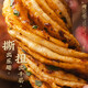 One-day fresh pastry, salt and pepper rolls 340g/4*5 bags, air fryer, morning and dinner steamed buns, half-speed food