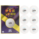 
729 Table Tennis Samsung New Materials 40+ World Youth Competition Edition 3-star seamless balls 6 pieces white 2 boxes set