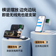 remax苹果无线充电器三合一手机支架magsafe磁吸适用iPhone16promax/plus小米15华为mateP70/iwatch手表