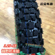 125150 Motorradreifen Neues Modell Deep Tooth Anti-Slip 8-Layer 2.75/275/3.00/300/3.25/325-18 3.00-18 Neuer Offroad J848 ist nur ein Außenreifen