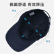 Desina Four saison mince petit chapeau de tête Capuche de baseball masculin Top moelle