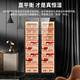 CIGARLOONG 408C cigar cabinet with constant temperature and humidity, cedar wood lining, choleric water, ionized ammonia removal and moisturizing cabinet, smart WiFi remote control compressor, cigar cabinet, constant temperature and humidity control, cigar cabinet, 2m large double door, black, clean ammonia + WiFi + cedar wood liner and shelf, thick style