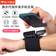 He Jiangong Didi driving mobile phone holder set bracket wrist strap arm special driver arm hand fixed equipment mobile phone holder black wrist and arm dual-use model