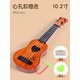 
Cat ukulele children's small guitar toys girls and boys beginners can play musical instruments violin ukulele 44 cm (round hole) peach wood color free song score