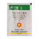 Guoguang Beineng sodium p-chlorophenoxyacetate citrus fresh-keeping tomato lychee and bayberry growth regulator 200ml
