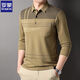 ROMON long-sleeved T-shirt men's spring and autumn new casual and versatile trend middle-aged and elderly elastic anti-wrinkle base shirt polo shirt top S6625 dark gray XL (recommended 140-155Jin [Jin equals 0.5 kg])