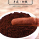 Ganoderma lucidum spore powder authentic Changbai Mountain non-wild special grade basswood Ganoderma lucidum spore powder ultrafine powder can be sold wholesale directly [buy 1 get 1 free] 250 grams/bottle 2 bottles [head road] powdery