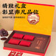 Pékin Tongrentang Huoshan Breaking Wall Ganoderma Lucidum Spore Powder, personnes d'âge moyen et personnes âgées avec amélioration de l'immunité et coffrets cadeaux pour les aînés, 1 boîte / 200 sacs [boîte-cadeau exquis haut de gamme]