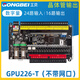 Gongbei domestic plate CPU226 compatible with S7-200xi Menzi PLC programmable controller with GPU226 without Ethernet transistor Gongbei LOGO