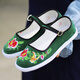 Reine handgefertigte tausendschichtige alleinige alte Peking-Stoffschuhe Frauen gestickte Schuhe Frühling und Herbst Mutterschuhe Quadratmund Mund-LOLED Old Man Schuhe Oma Schuhe [reiner Stoff Einzeltausend-Schicht-Sohle] Granatapfelblumen Big Red 37