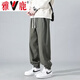 Yalu pantalon masculin mince mince de style hong kong slim pantalon lâche des hommes pantalon sportif de grande taille vêtements de travail pantalon décontracté hommes [style d'été de haute qualité] xl [poids recommandé 120-140 Jin [Jin est égal à 0,5 kg]]]
